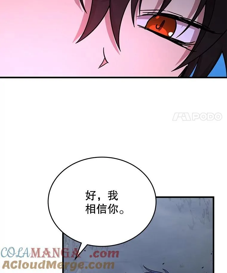 44.如神所说76