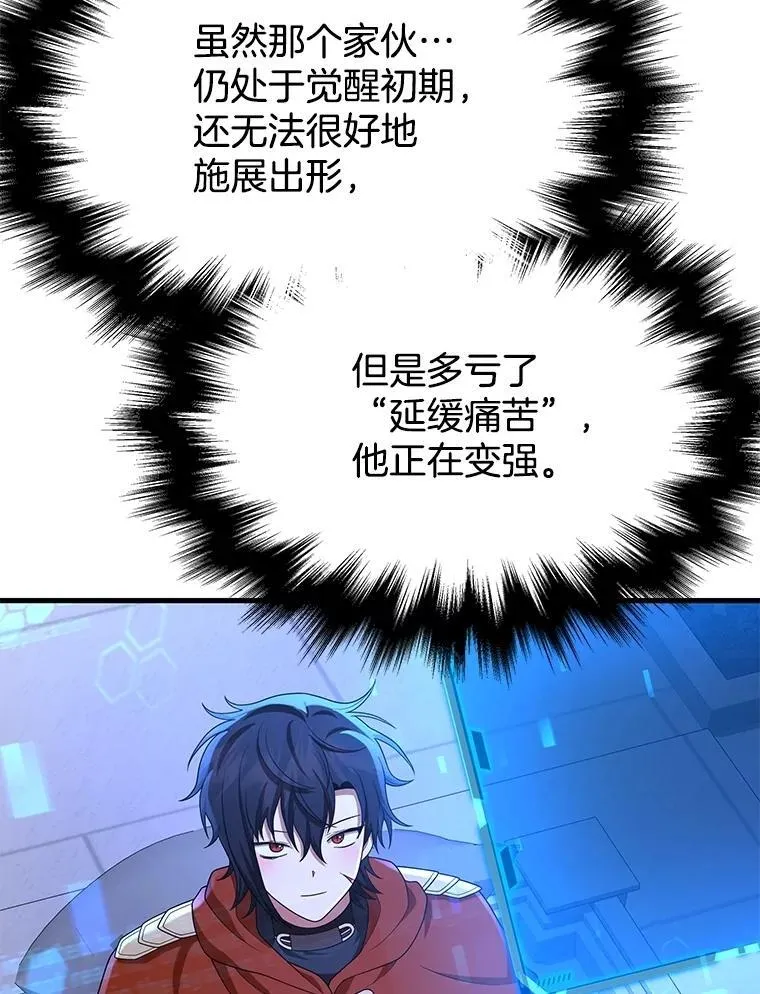 70.废墟之城168