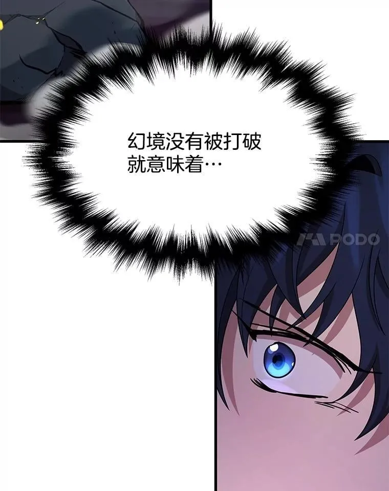 55.假象的权能131