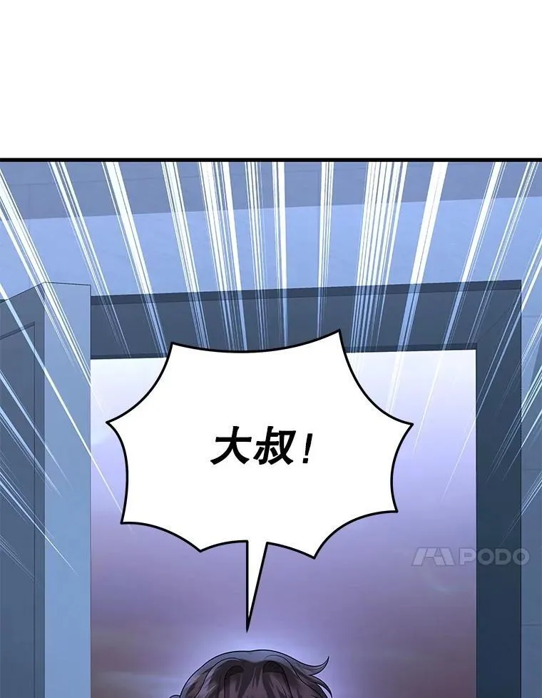 52.出塔103