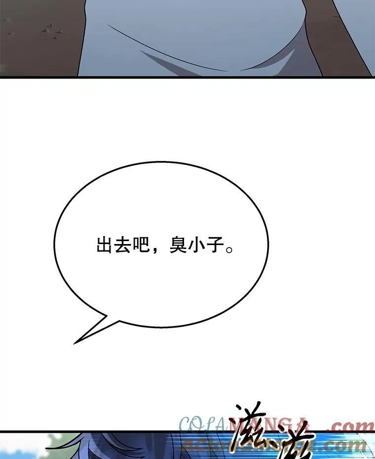 53.创造？108