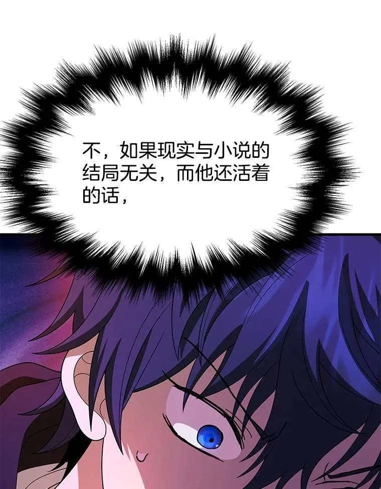 54.赶往大龙市18