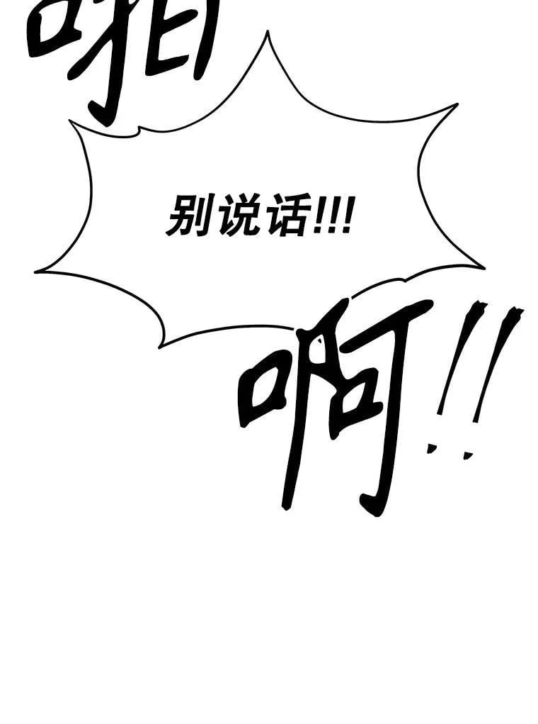 64.神级英雄们的继承者45