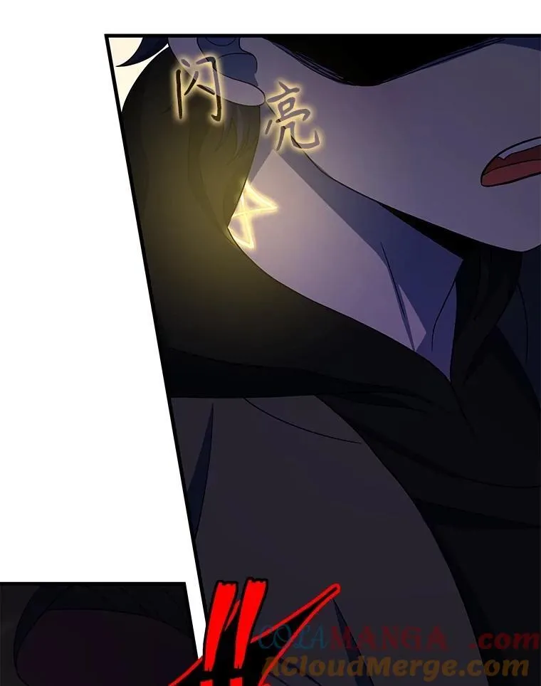 71.功亏一篑72