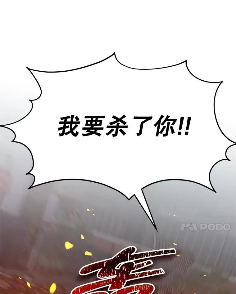 64.神级英雄们的继承者150