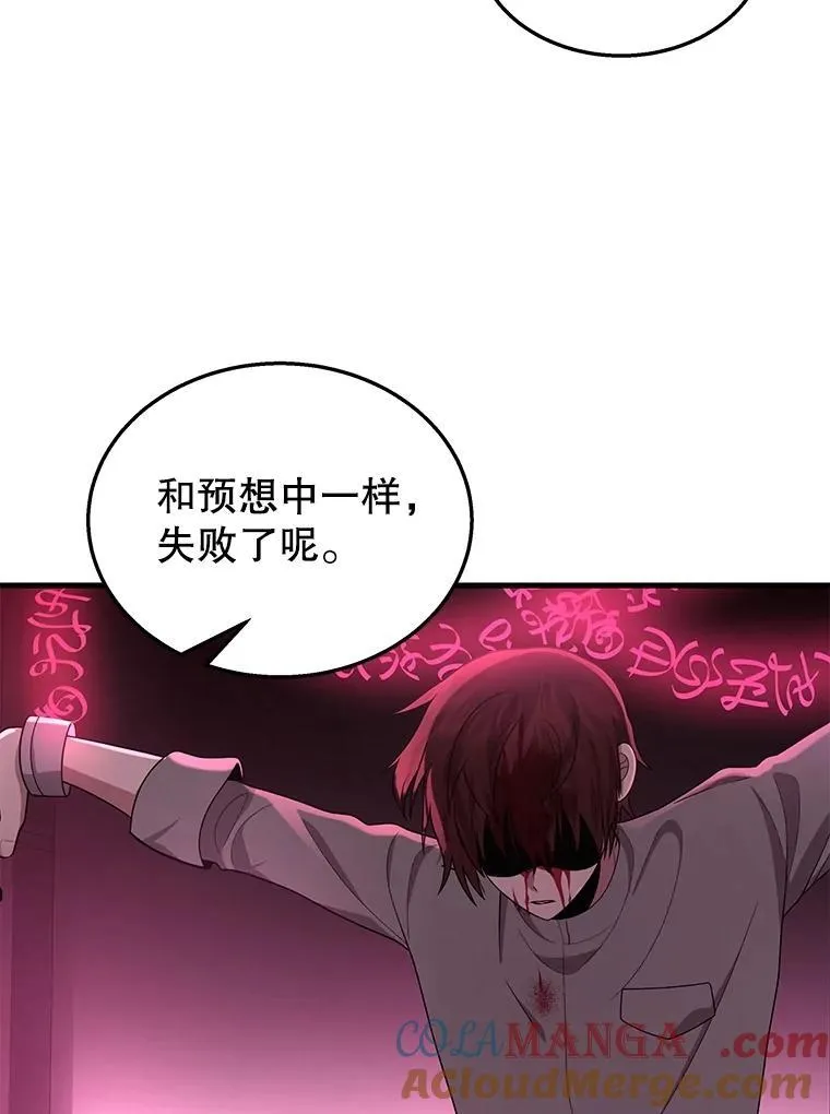 50.背过身的英雄84