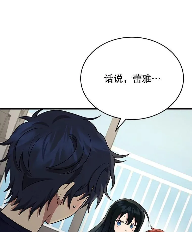 44.如神所说121