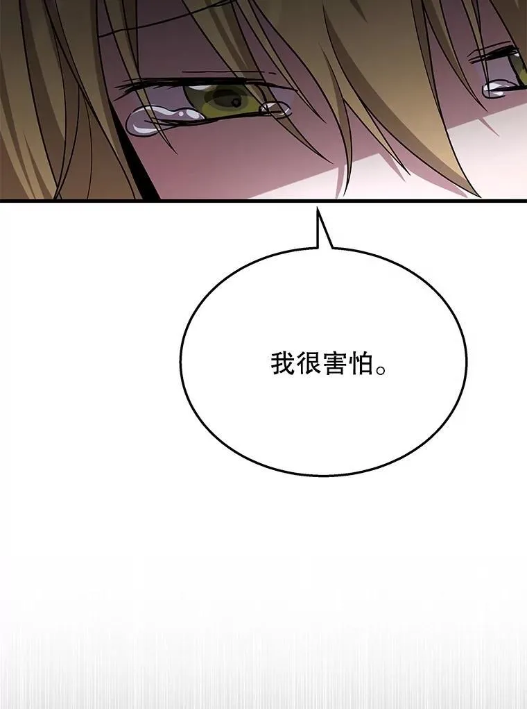 45.圣女14