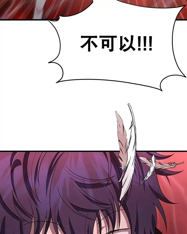 72.已死之身113