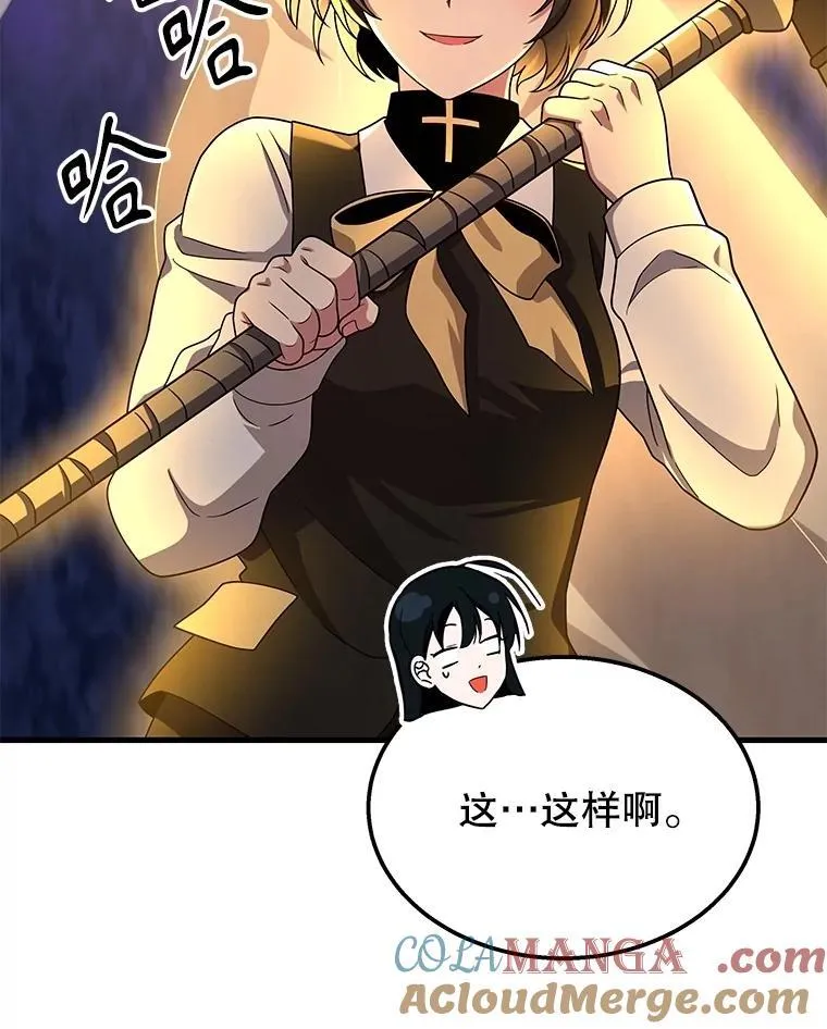 74.善后24