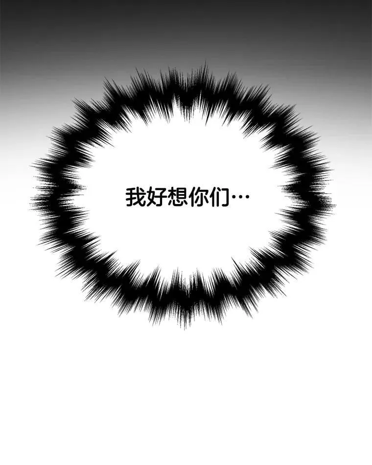65.智取146