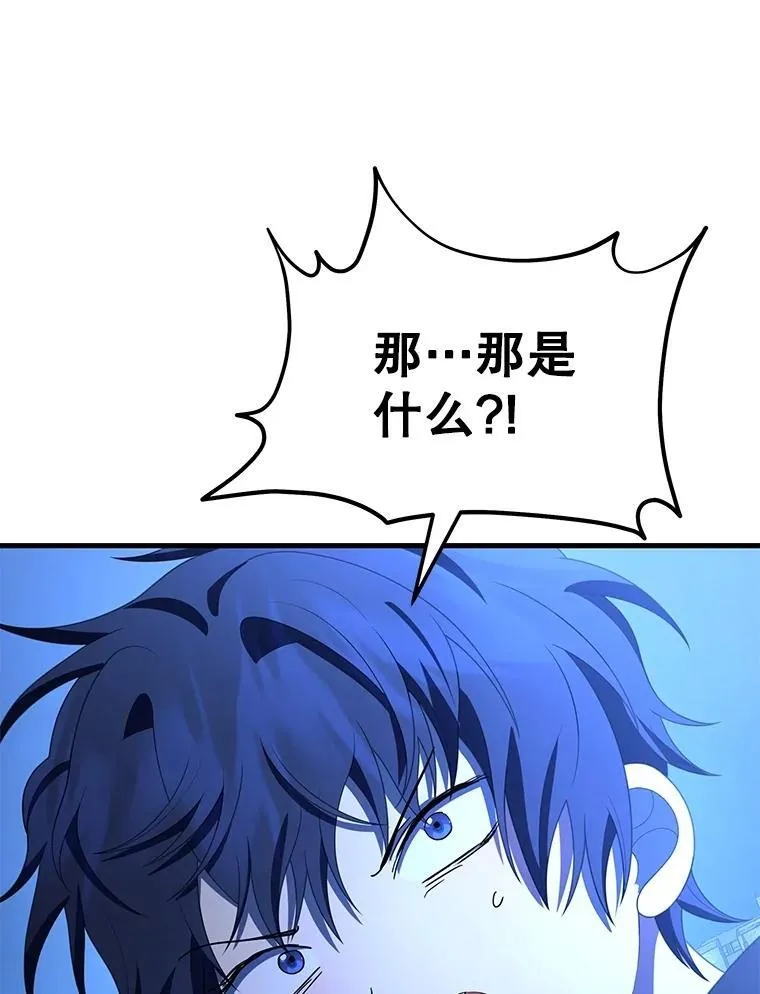 70.废墟之城89