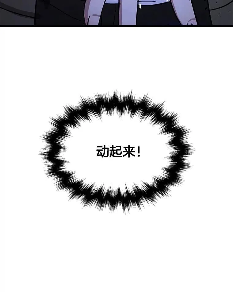 67.双双被擒129