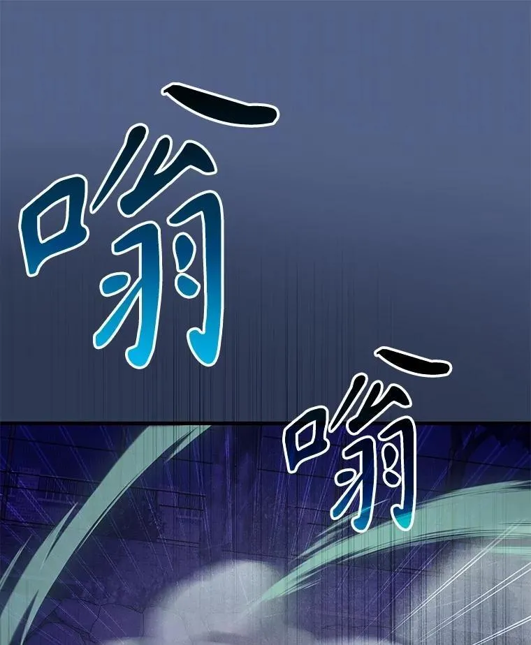61.神级英雄们的继承者97