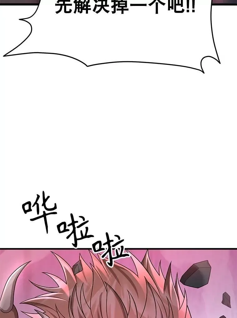 59.天命公会43