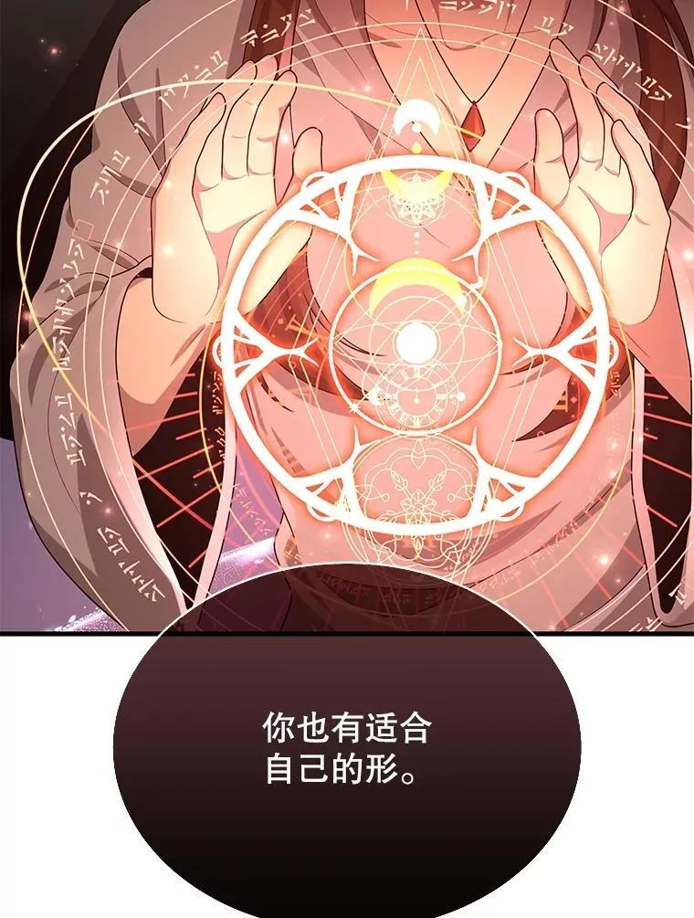 51.形127