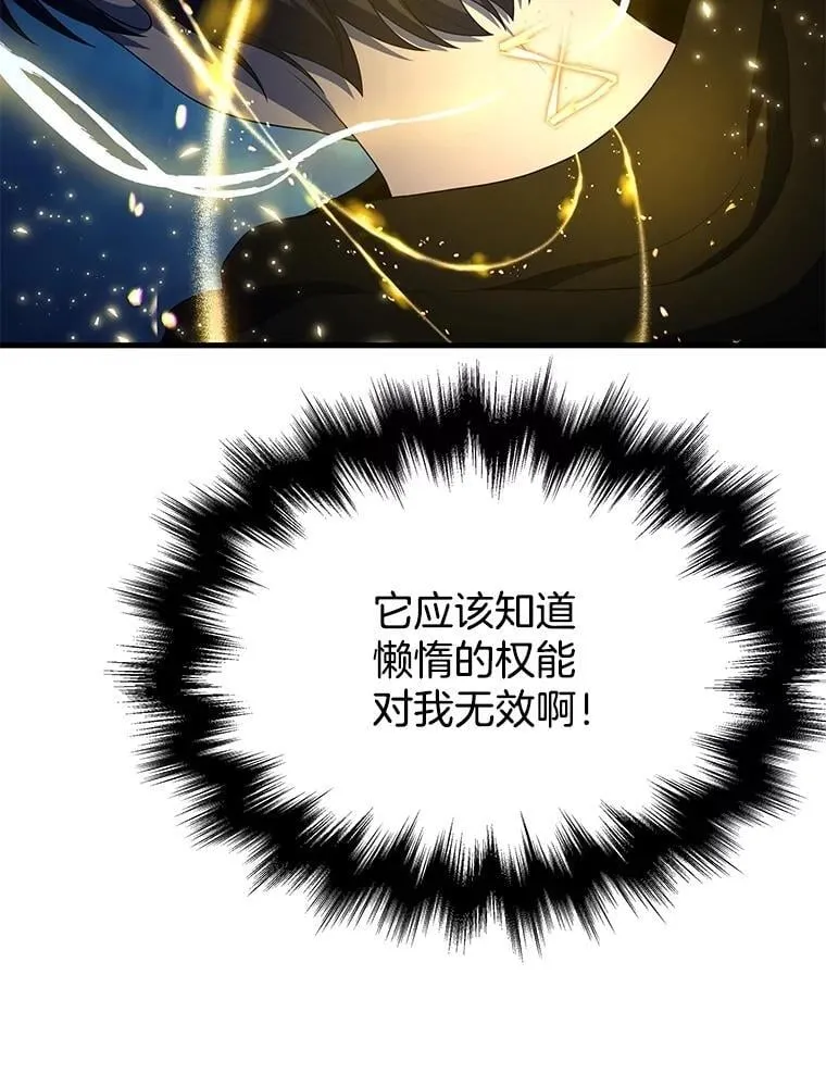 71.功亏一篑94