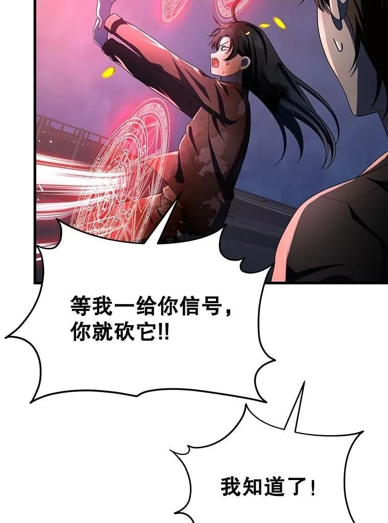 72.已死之身41
