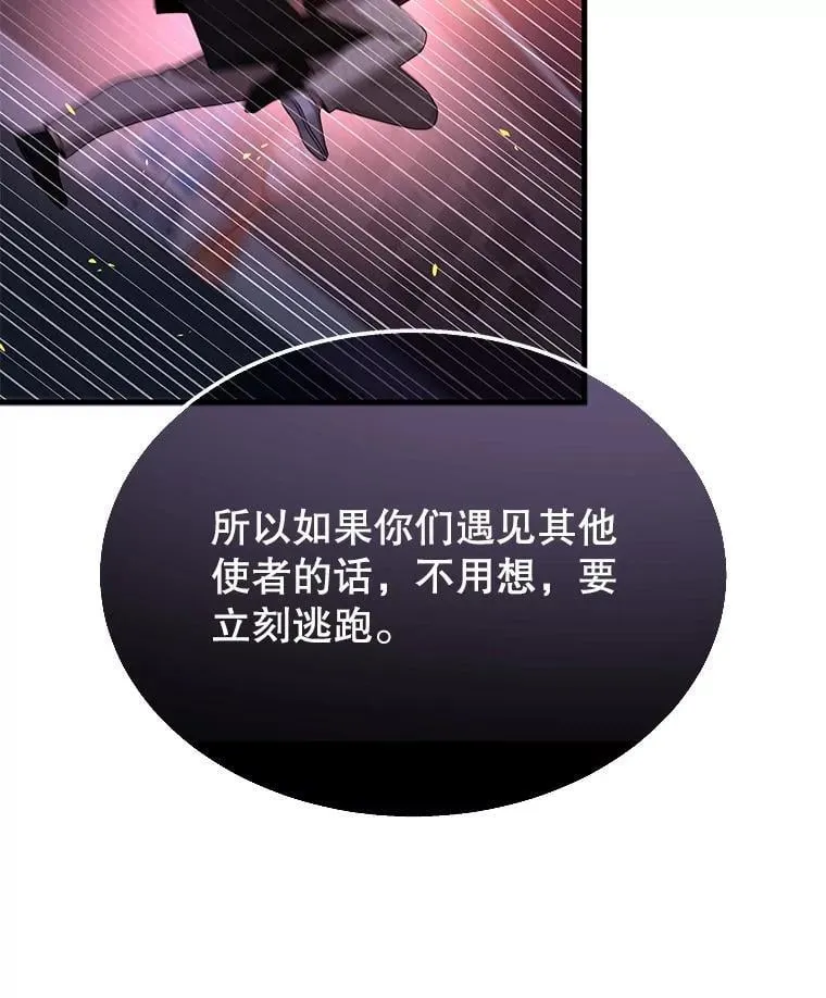 58.6大权能117