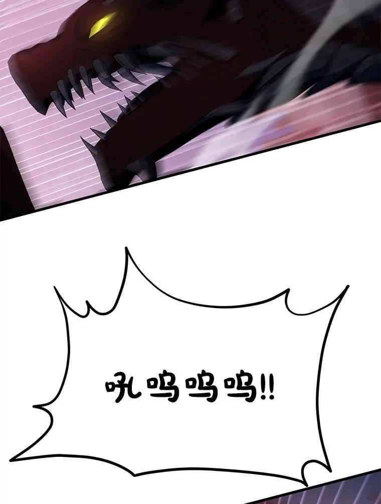 70.废墟之城47