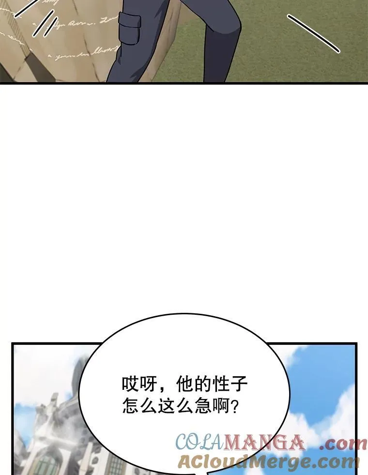 53.创造？124