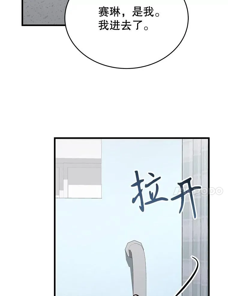 44.如神所说137