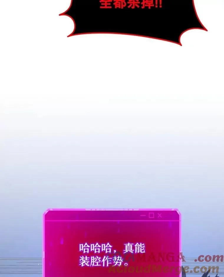73.造物主172