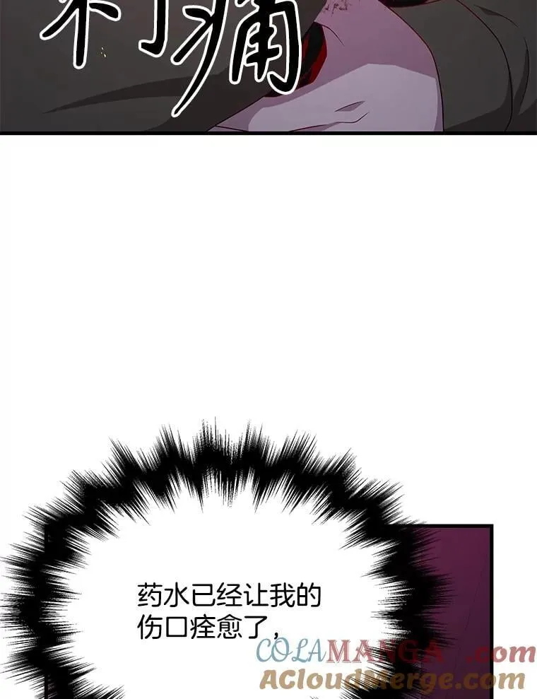 59.天命公会192