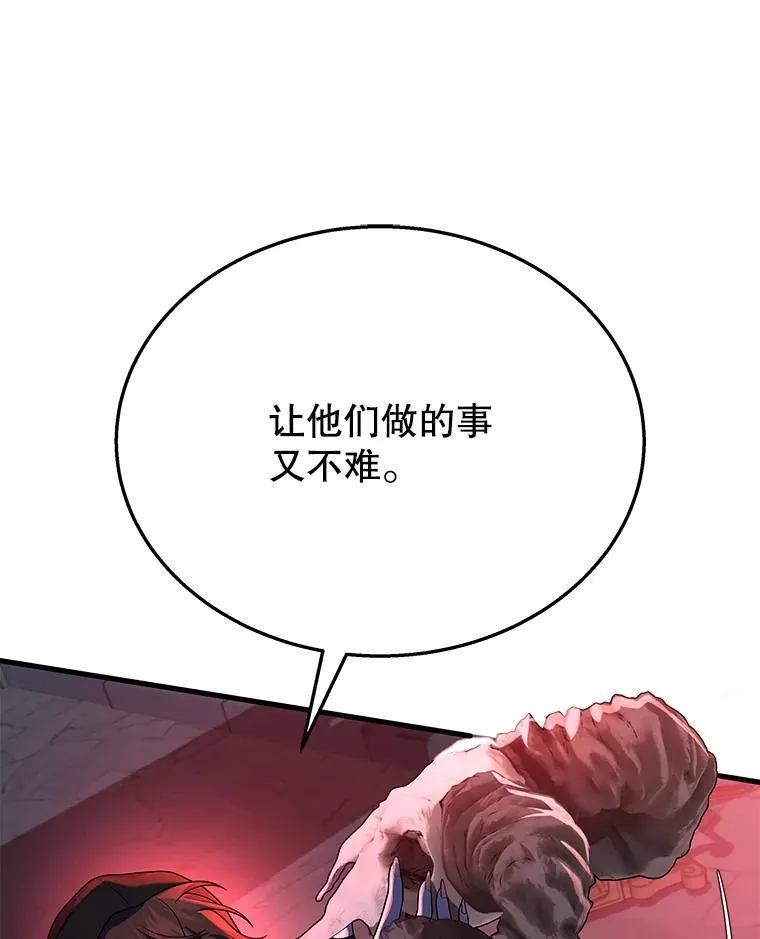 46.艾丹的认可19