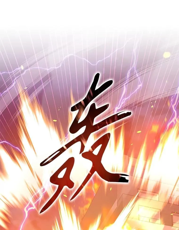 59.天命公会25