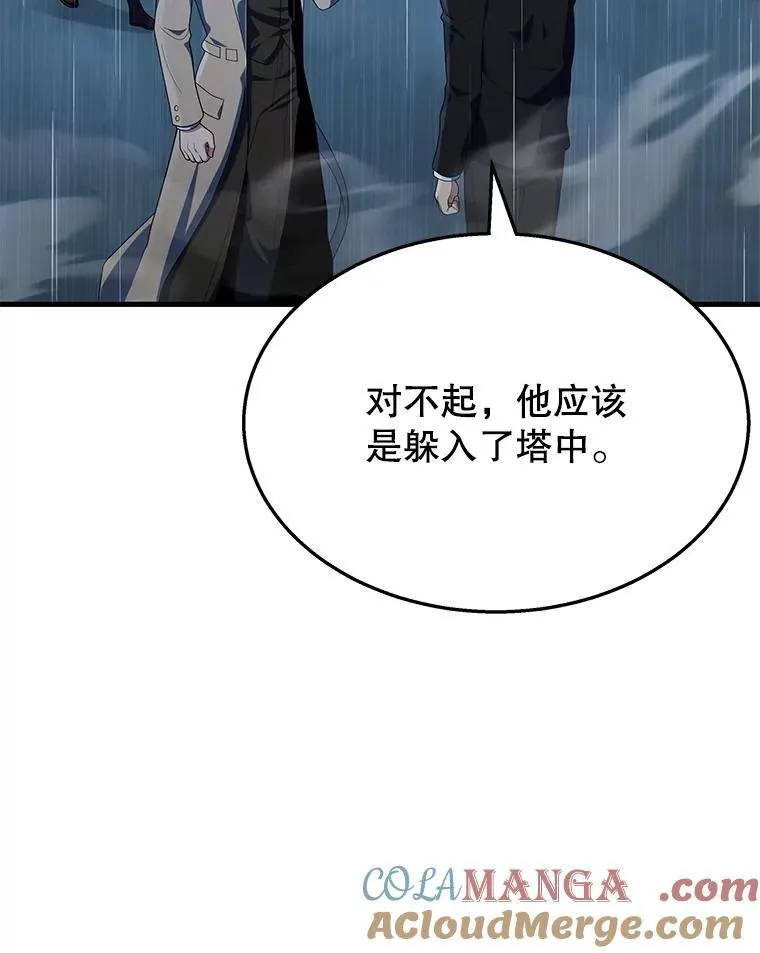 50.背过身的英雄8