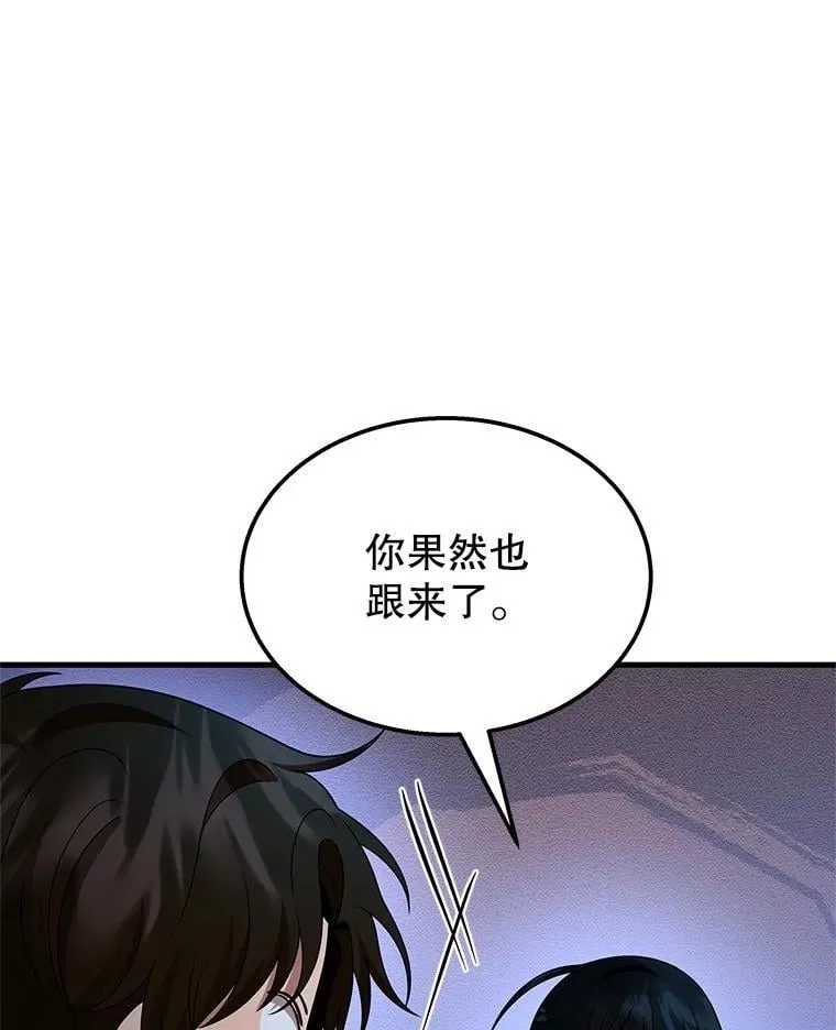 66.故人相见5