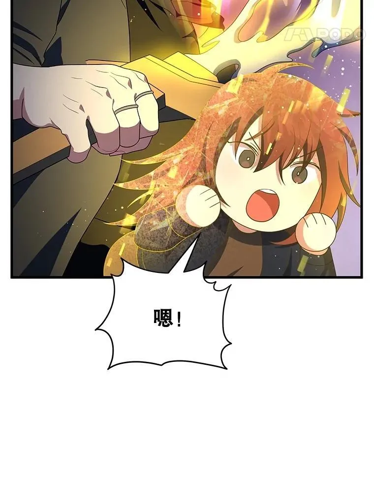 71.功亏一篑54