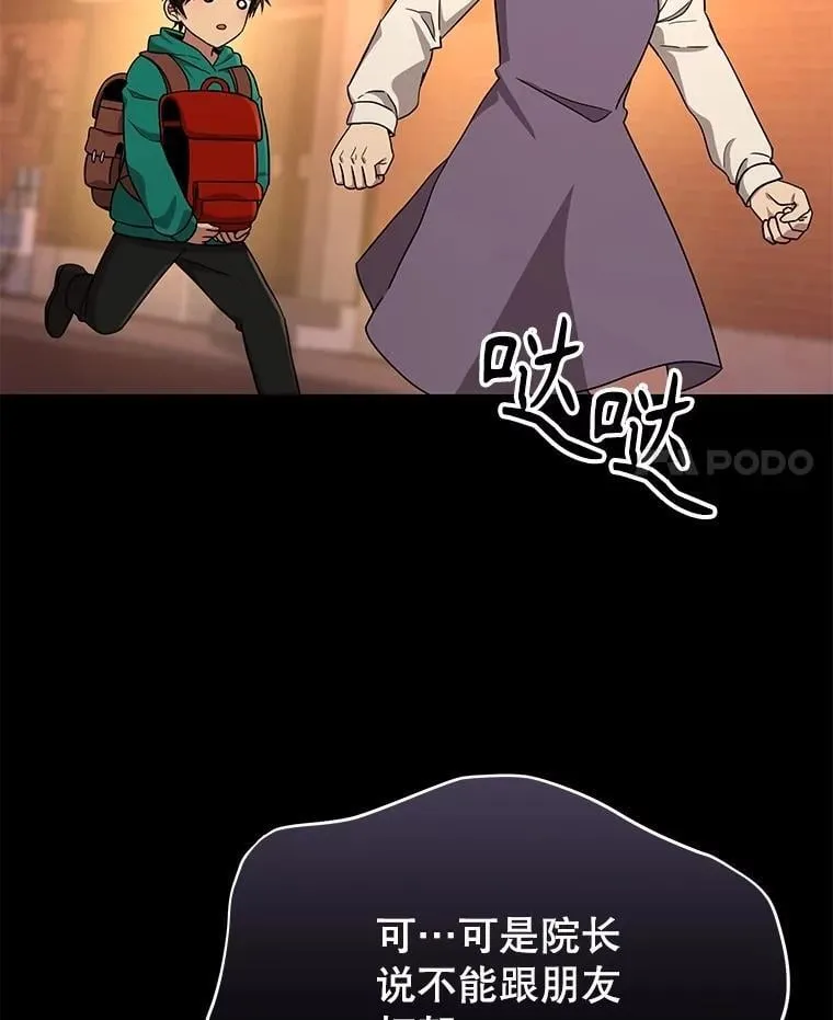 61.毒雾137