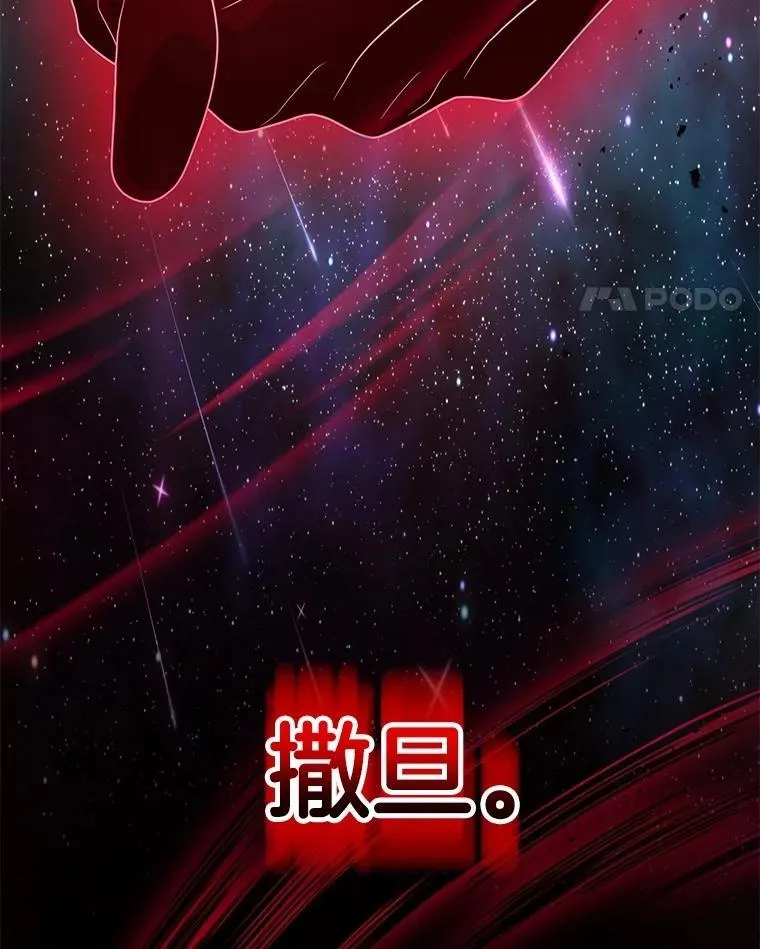 58.6大权能43