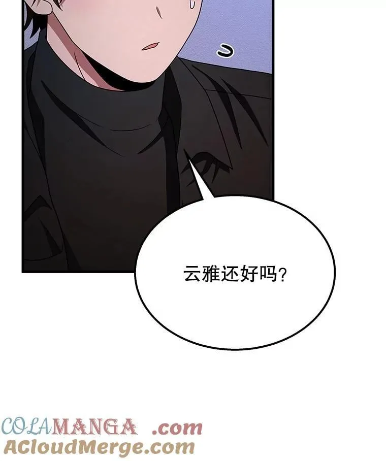 66.故人相见12