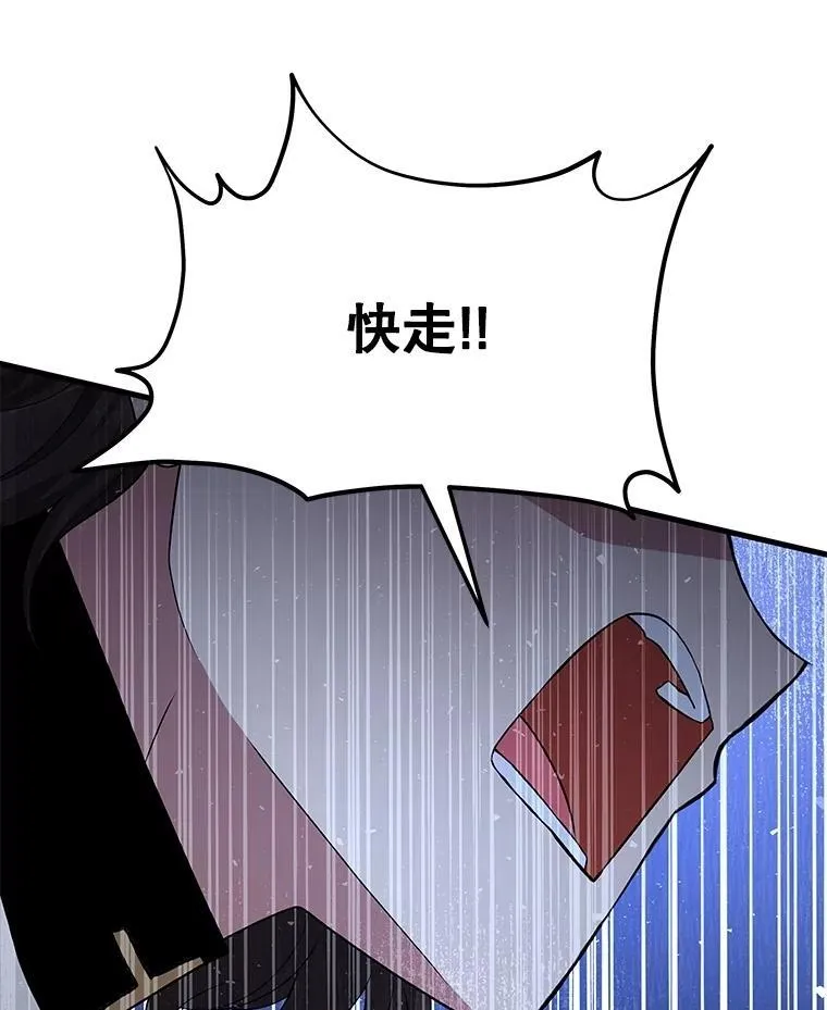 62.换我守护你99