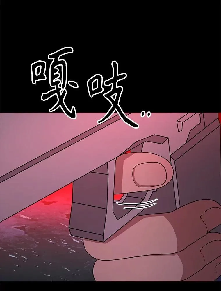 50.背过身的英雄77