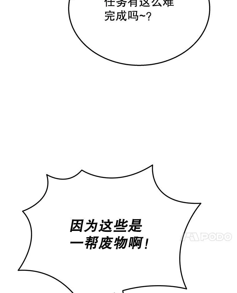 46.艾丹的认可23