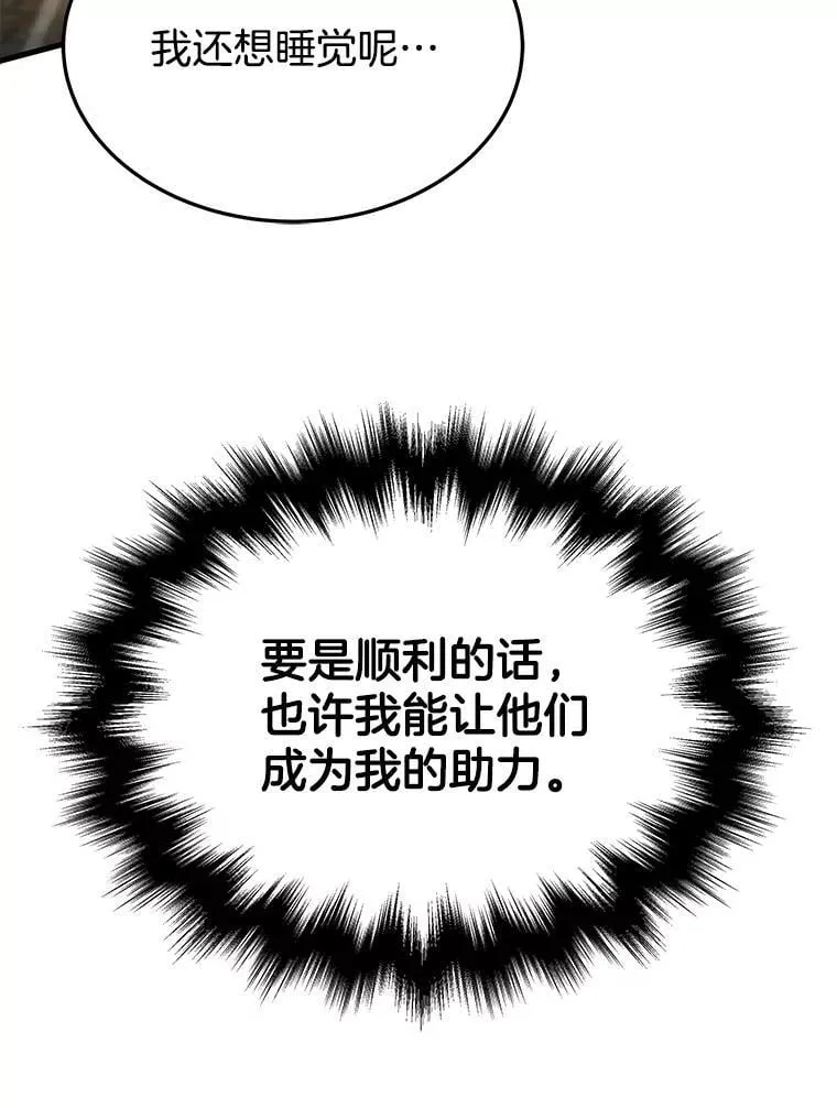 69.撒旦之能166