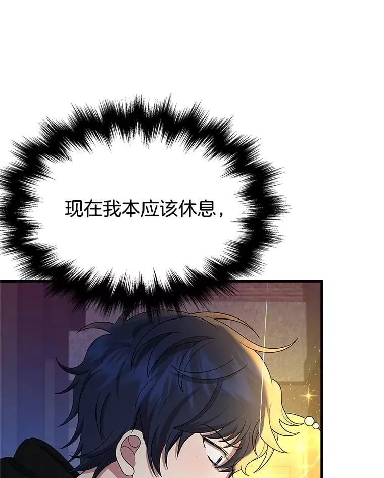60.觉醒热22