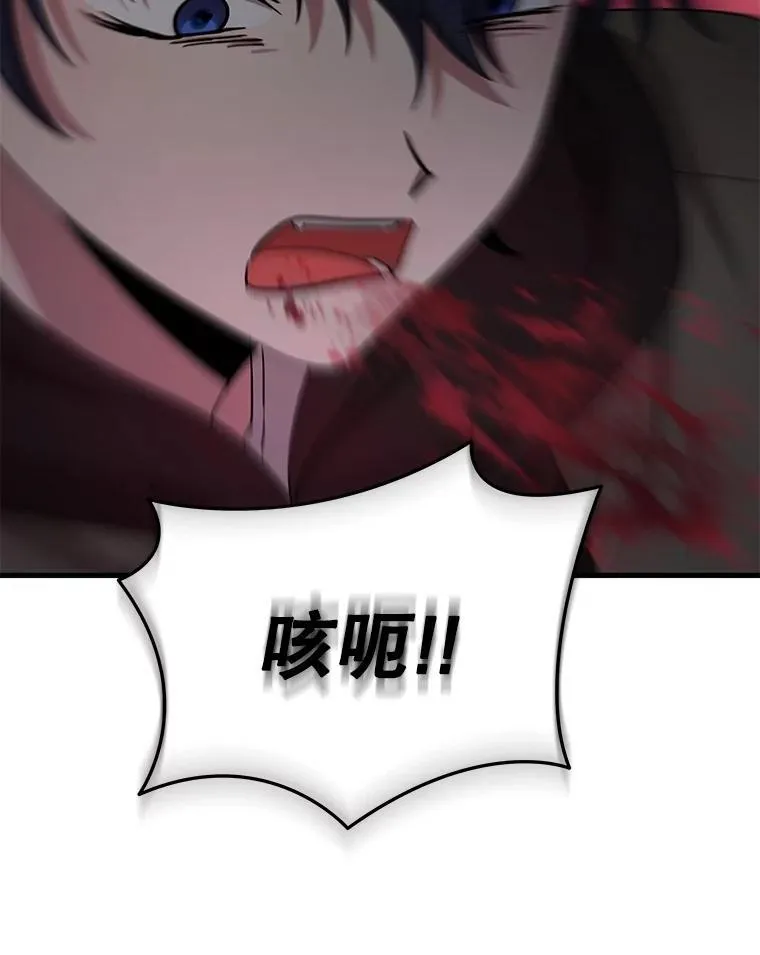 57.死里逃生1