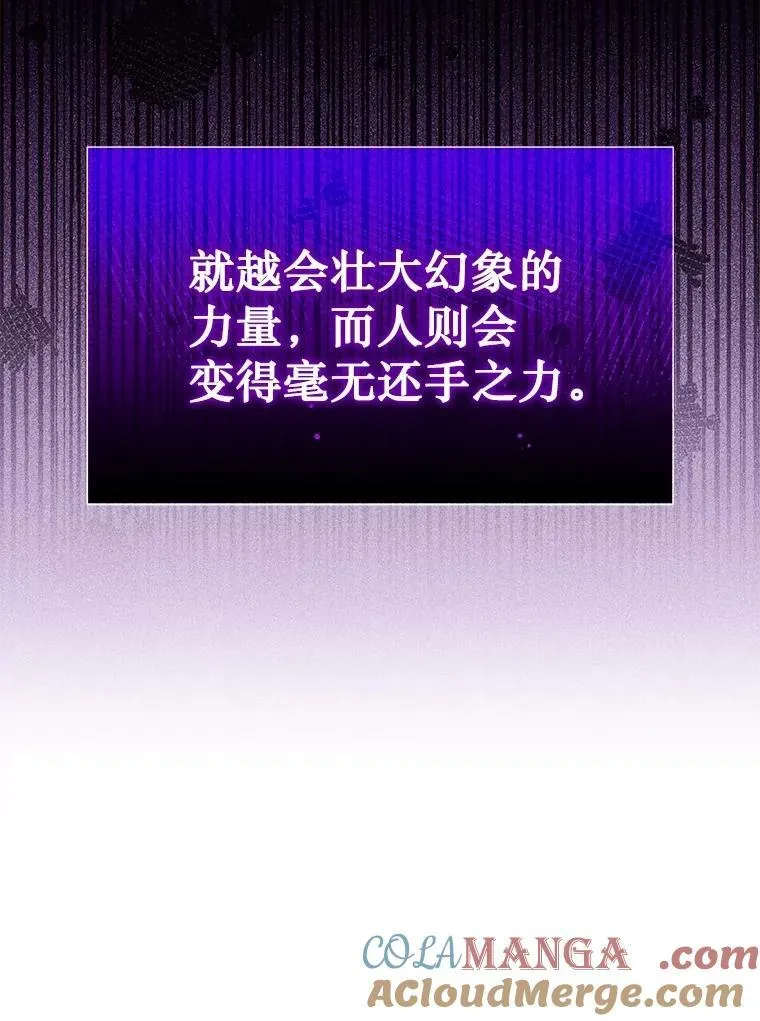 55.假象的权能96