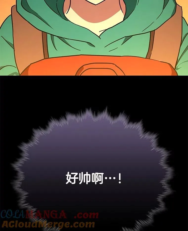 61.神级英雄们的继承者152