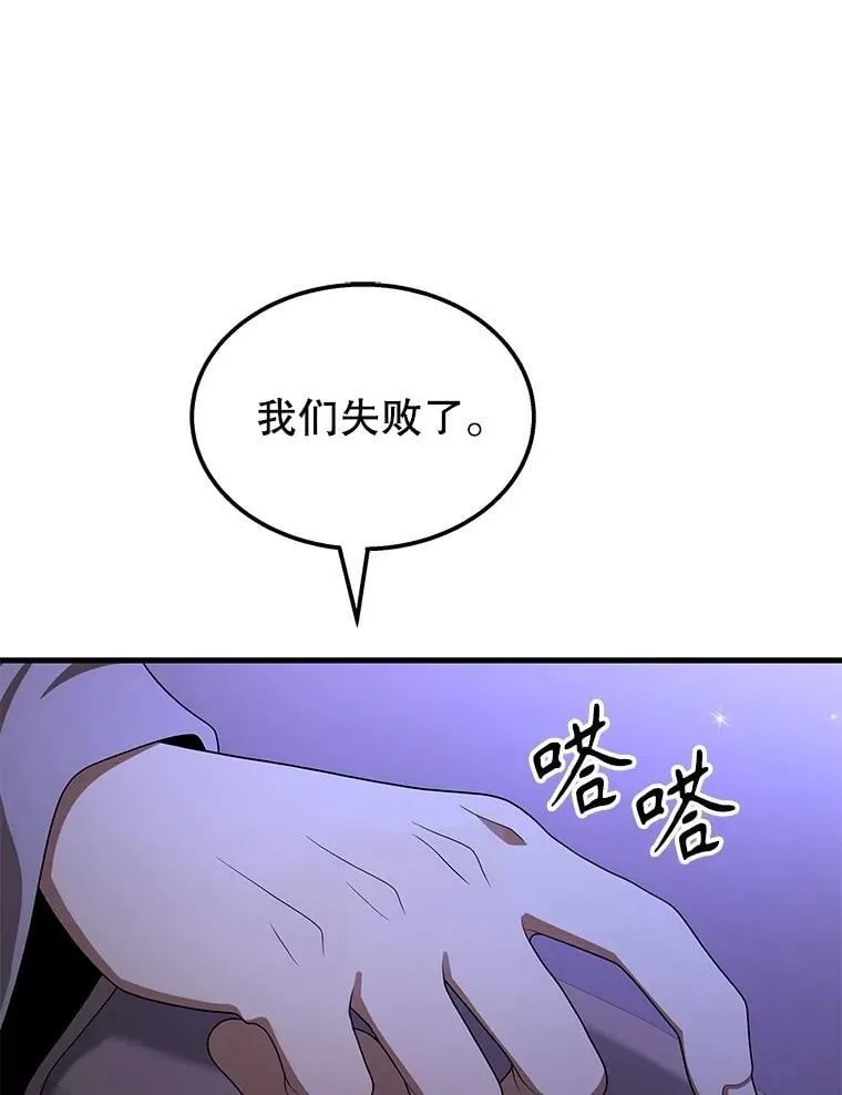 72.已死之身70