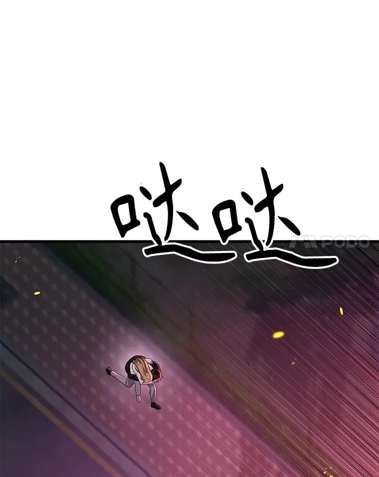 61.毒雾106