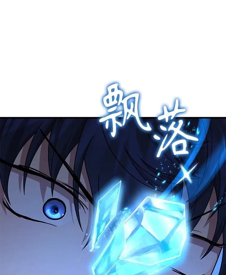 55.假象的权能133