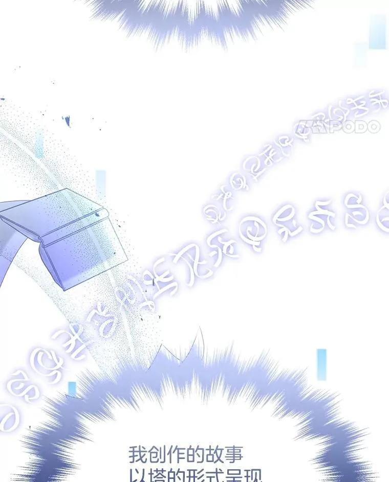 53.创造？87