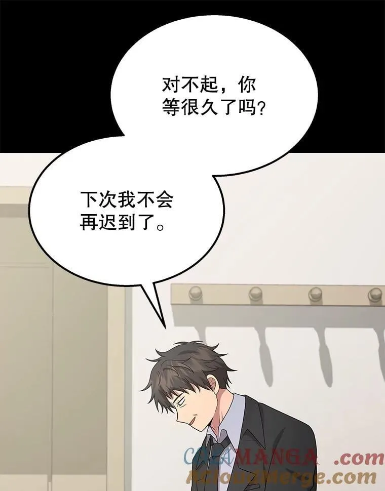 68.召唤撒旦108