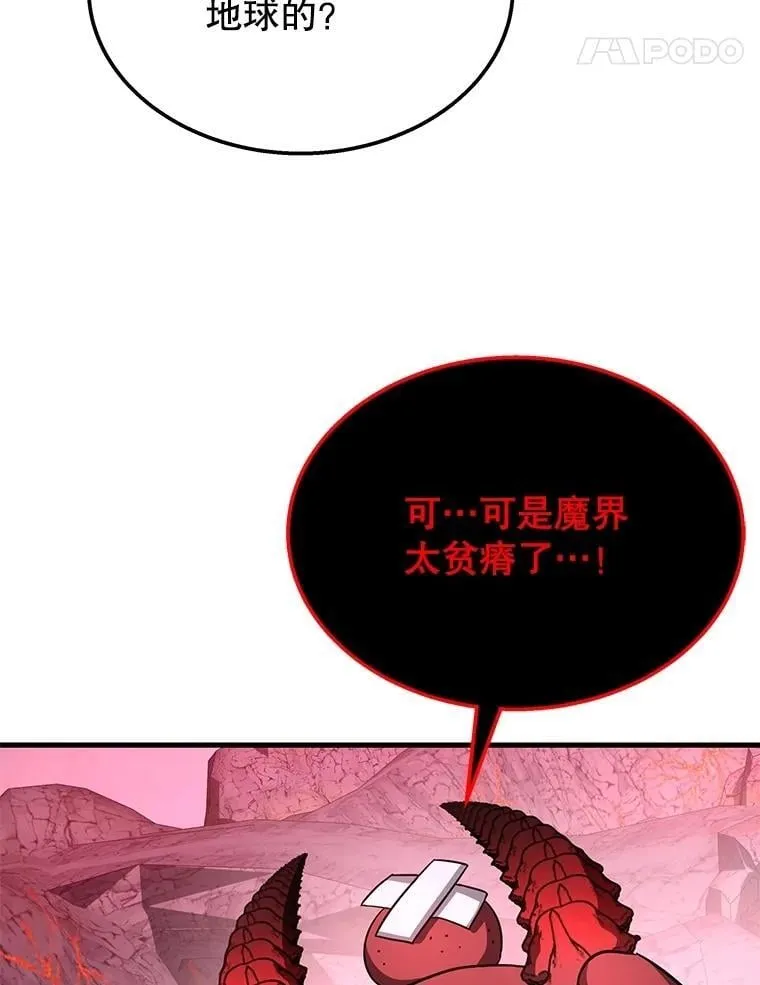 74.善后97